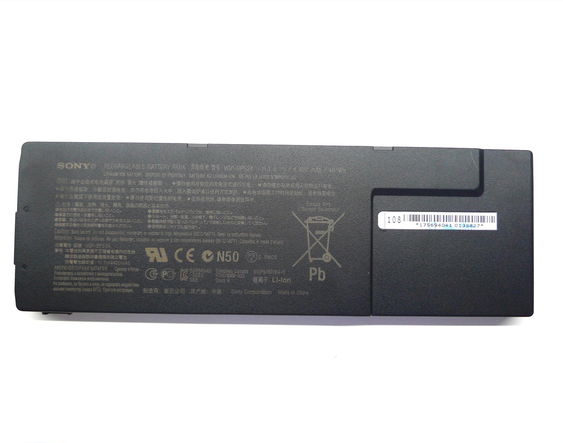 pin laptop Sony Vaio Flip SVF13 – BPS41 (3 cell)